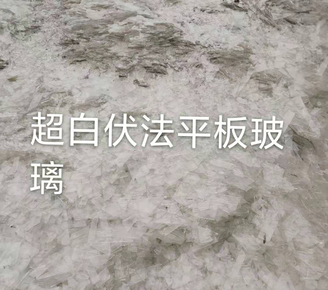 云龙区超白伏法平板玻璃