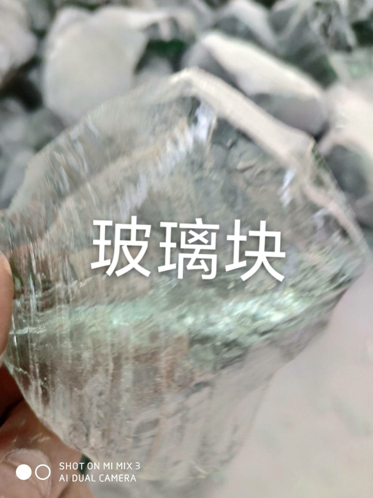 云龙区玻璃块回收