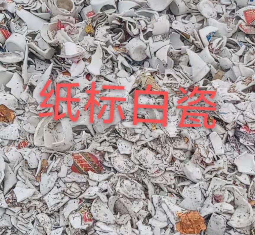 云龙区白瓷回收